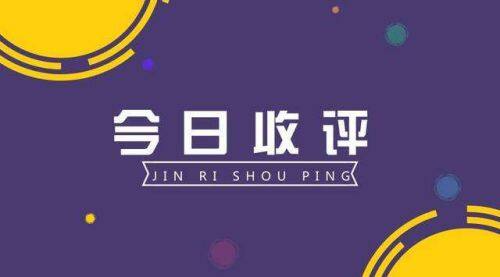 收评：创业板指高开高走涨超1% ChatGPT概念股午后再度走强