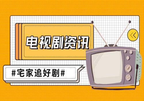 甲流高发、“抗流感神药”大火，东阳光药(01558)能靠奥司他韦翻身？