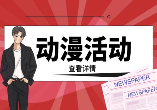 世界今头条！中上协：2月境内市场新增首发上市公司24家 首发募资总额超250亿元