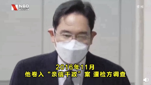 韩国最牛“富三代”要出狱了！身家百亿美元，被评为“模范囚犯”