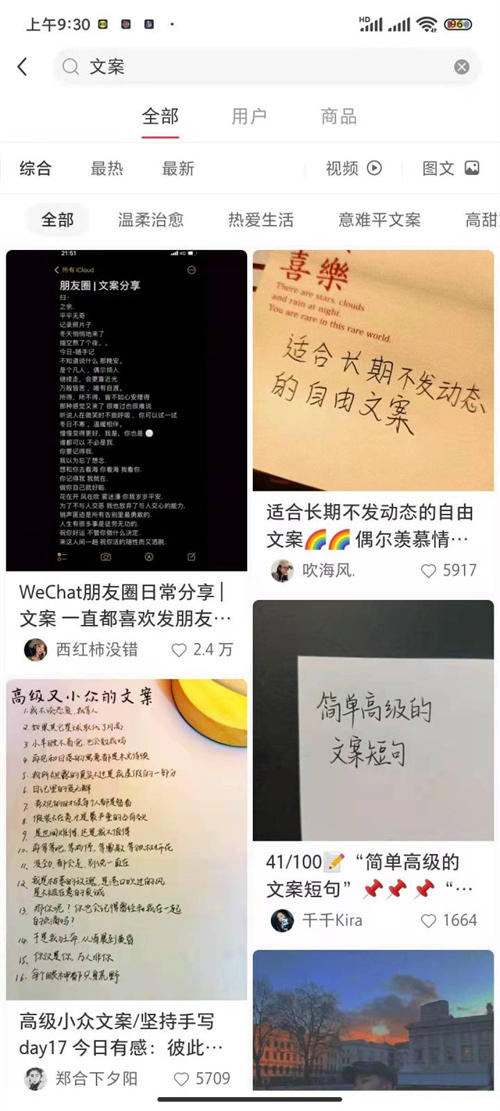 抖音文案号操作详细教程（做什么类型的帐号能快速积累粉丝变现）