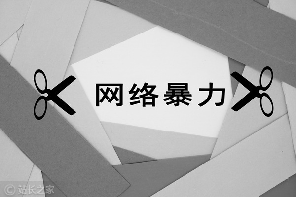 网络暴力黑产化网络暴力的形成与频发个人和社交平台如何守住防线