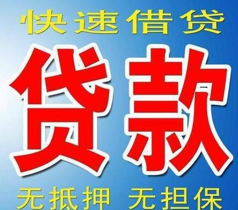 借钱平台—苹果id贷款app申请入口—ID贷放款秒批秒到账