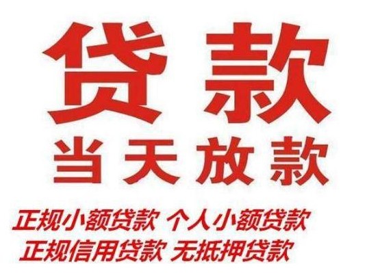 苹果id贷24小时微信放款(苹果id贷款口子)全国接单24小时人工审核