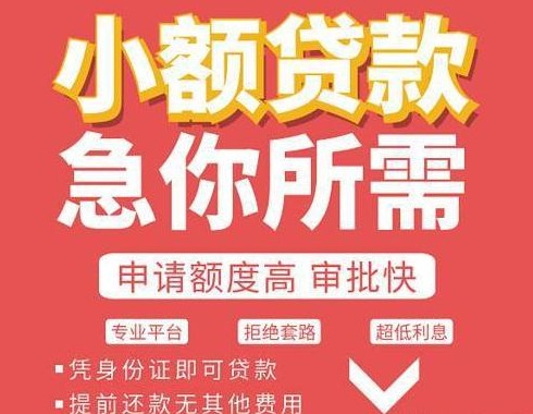 苹果抵押id贷的app(苹果id贷款口子)全国接单24小时人工审核