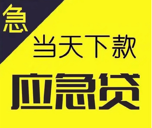 新选择——苹果手机id贷1500元：苹果X以上的机型/秒下款