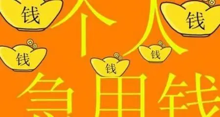 不看征信的网贷—苹果各机型额度介绍—2024最新id贷操作解析